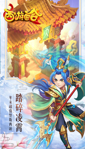 2020年无氪金圆形手机游戏推荐 2020年无氪金圆形手机游戏推荐