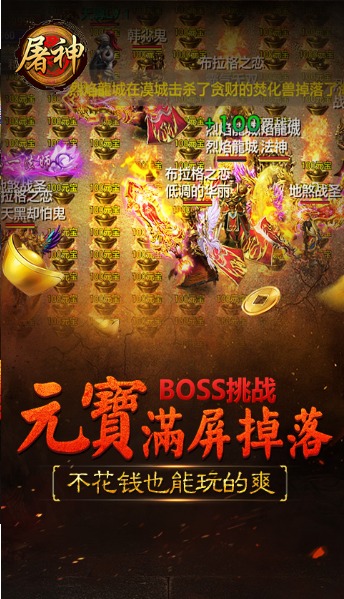 2020年超高画质手机游戏推荐 2020年超高画质手机游戏推荐
