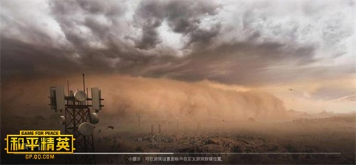 和平精英“激情沙漠2,0”版本今天更新,许多新的游戏在网上 和平精英“激情沙漠2,0”版本今天更新,许多新的游戏在网上