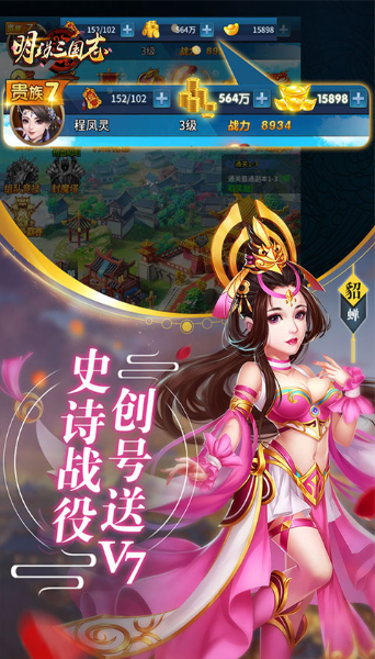 2020年无限元宝手机游戏推荐 2020年无限元宝手机游戏推荐