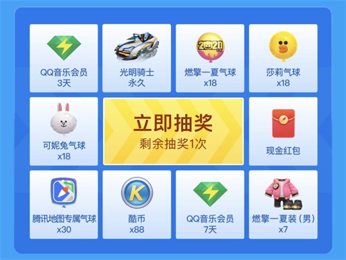 你的“梦曲导航群”已经上线了!卡丁车X线朋友 你的“梦曲导航群”已经上线了!卡丁车X线朋友
