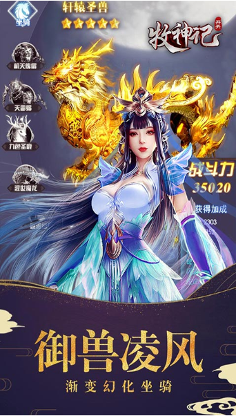 GM版顶级VIP游戏推荐 GM版顶级VIP游戏推荐
