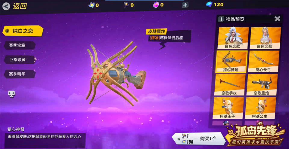 就这样,并肩战斗,唱着白色情歌《孤岛先锋》这样的情人节! 就这样,并肩战斗,唱着白色情歌《孤岛先锋》这样的情人节!