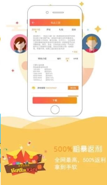 2020游戏盒推荐 2020游戏盒推荐
