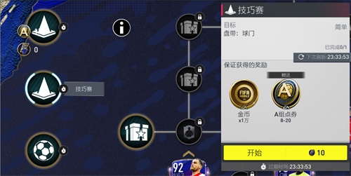 一年一度的活动即将开幕,托蒂将帮助你迎来2020年 一年一度的活动即将开幕,托蒂将帮助你迎来2020年