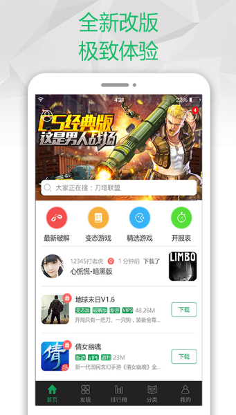 2020游戏盒推荐 2020游戏盒推荐