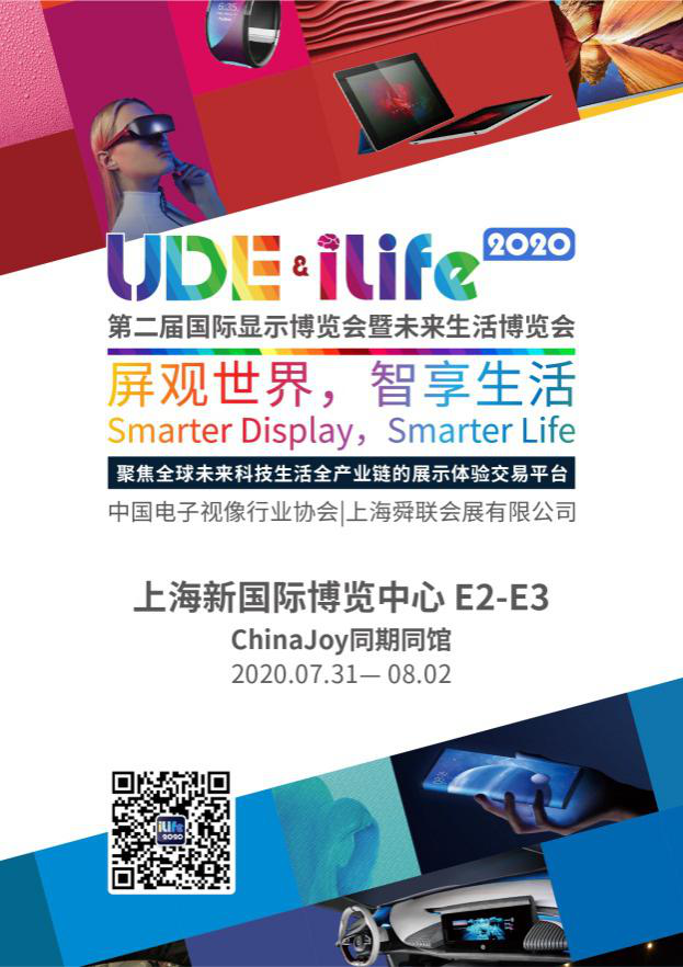 7、 31上海见!ChinaJoy+iLife=数字娱乐和科技生活的超级嘉年华! 7、 31上海见!ChinaJoy+iLife=数字娱乐和科技生活的超级嘉年华!