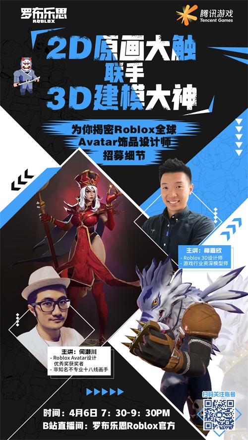 与游戏设计之神对话,揭秘招募年薪百万的阿凡达珠宝设计师的细节 与游戏设计之神对话,揭秘招募年薪百万的阿凡达珠宝设计师的细节