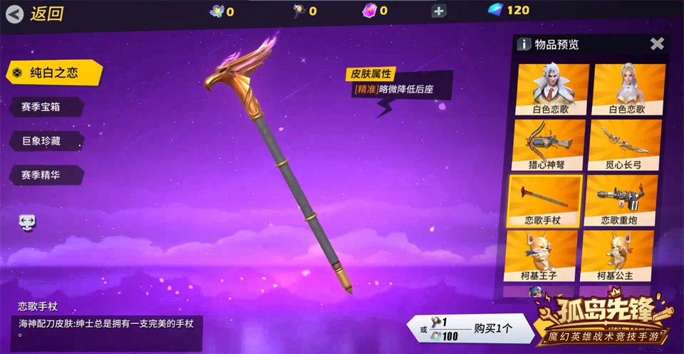 就这样,并肩战斗,唱着白色情歌《孤岛先锋》这样的情人节! 就这样,并肩战斗,唱着白色情歌《孤岛先锋》这样的情人节!
