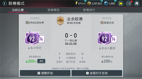 技战术高天转联盟模式助你实现梦想! 技战术高天转联盟模式助你实现梦想!