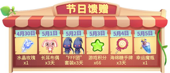 五一劳动节!”推理学校“假日黄金周”开学 五一劳动节!”推理学校“假日黄金周”开学