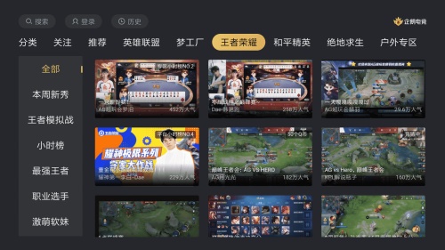 企鹅电子游戏电视版已上线!画质全面提升,视野更开阔 企鹅电子游戏电视版已上线!画质全面提升,视野更开阔