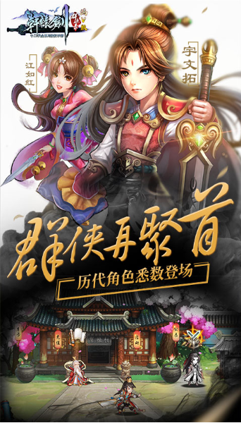2020年无限元宝手机游戏推荐 2020年无限元宝手机游戏推荐
