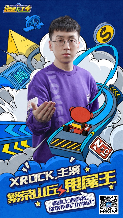 车神老师C大赛!燃烧引擎的第二枪——分享季节的福利即将到来! 车神老师C大赛!燃烧引擎的第二枪——分享季节的福利即将到来!