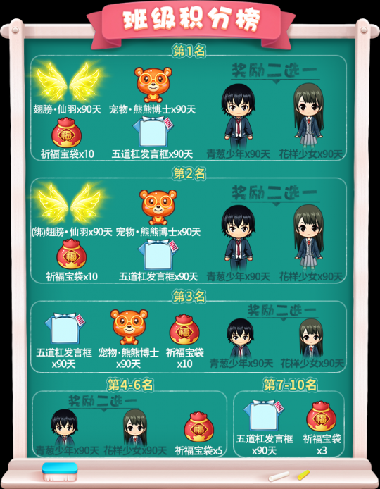 活动时间有限,“推理学校”为即将到来的玩家们准备! 活动时间有限,“推理学校”为即将到来的玩家们准备!
