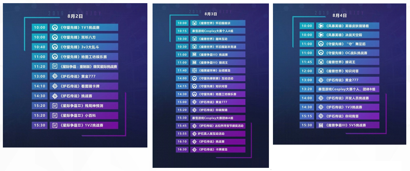 建立在线ChinaJoy!突出首届“ChinaJoy plus”云展的商业价值 建立在线ChinaJoy!突出首届“ChinaJoy plus”云展的商业价值