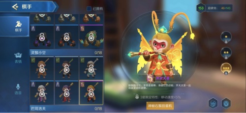 “战歌竞技场”于5月13日正式启动,开启了自走棋2、0的时代! “战歌竞技场”于5月13日正式启动,开启了自走棋2、0的时代!