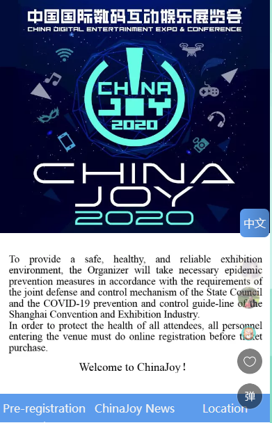 第十八届中国欢乐预订频道将于2020年开通!只有一个星期!所有人,鸭子! 第十八届中国欢乐预订频道将于2020年开通!只有一个星期!所有人,鸭子!