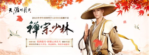 《天涯明月道》年度参考片12、9日,新校服曝光 《天涯明月道》年度参考片12、9日,新校服曝光
