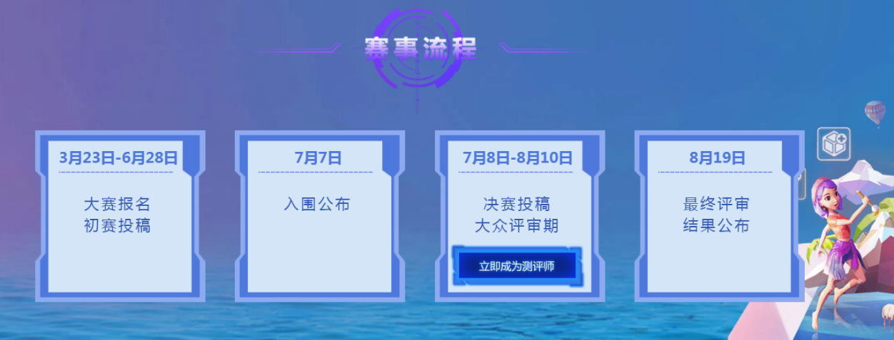 不经考试直接就业?从伟大的上帝那里?腾讯游戏《岛民》春季招聘救市 不经考试直接就业?从伟大的上帝那里?腾讯游戏《岛民》春季招聘救市