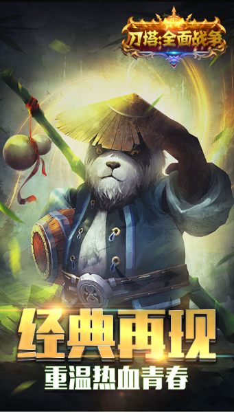 2020年无限钻石元宝牌游戏推荐 2020年无限钻石元宝牌游戏推荐