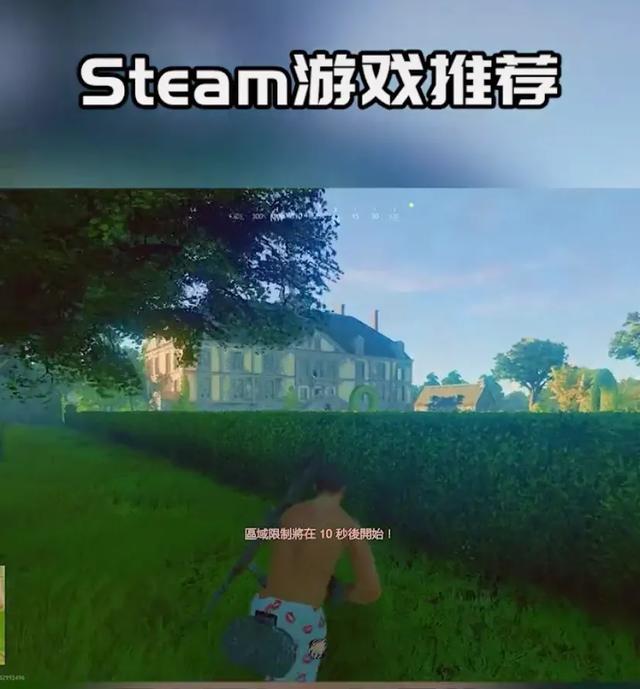 Steam趣味免费游戏推荐 Steam趣味免费游戏推荐