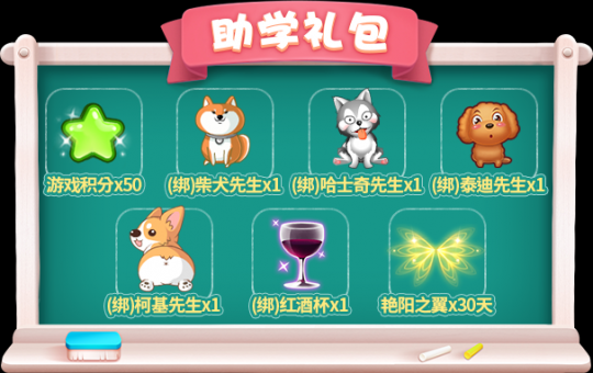 活动时间有限,“推理学校”为即将到来的玩家们准备! 活动时间有限,“推理学校”为即将到来的玩家们准备!
