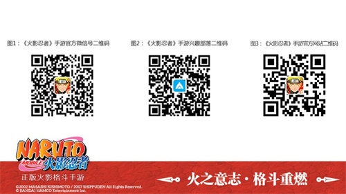 《火影忍者》手游铁范尹铮与《博仁传》导演黄承熙的明博之争,谁说得更合理? 《火影忍者》手游铁范尹铮与《博仁传》导演黄承熙的明博之争,谁说得更合理?