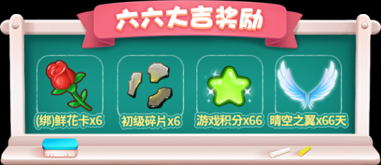 活动时间有限,“推理学校”为即将到来的玩家们准备! 活动时间有限,“推理学校”为即将到来的玩家们准备!