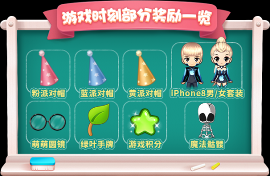 活动时间有限,“推理学校”为即将到来的玩家们准备! 活动时间有限,“推理学校”为即将到来的玩家们准备!