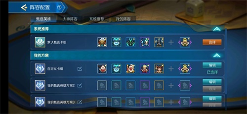 “战歌竞技场”于5月13日正式启动,开启了自走棋2、0的时代! “战歌竞技场”于5月13日正式启动,开启了自走棋2、0的时代!