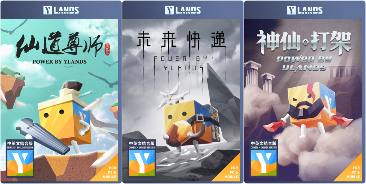 不经考试直接就业?从伟大的上帝那里?腾讯游戏《岛民》春季招聘救市 不经考试直接就业?从伟大的上帝那里?腾讯游戏《岛民》春季招聘救市