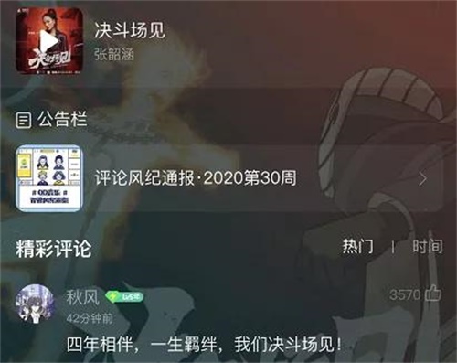张韶涵领衔演出!”火影忍者》手机游戏首款中文主题曲《决斗场见》在网上点燃 张韶涵领衔演出!”火影忍者》手机游戏首款中文主题曲《决斗场见》在网上点燃