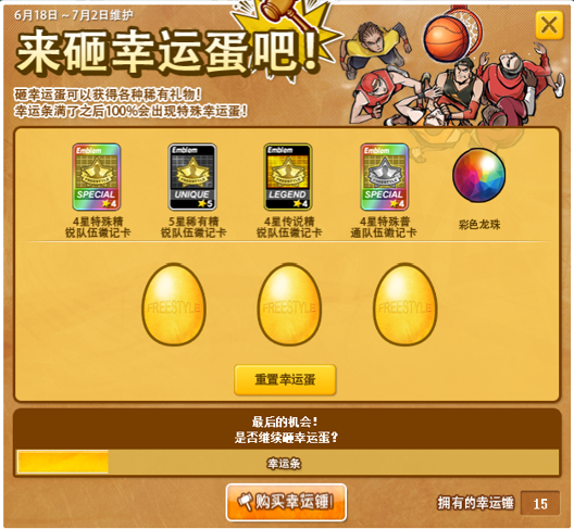 3x3模式体验第一 3x3模式体验第一