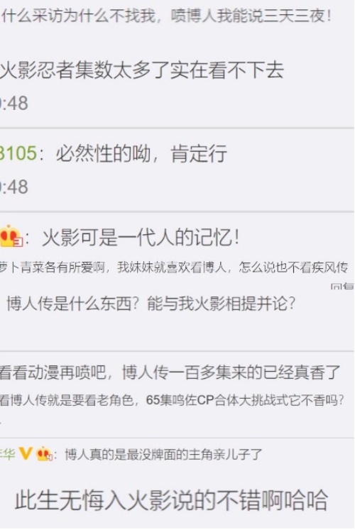《火影忍者》手游铁范尹铮与《博仁传》导演黄承熙的明博之争,谁说得更合理? 《火影忍者》手游铁范尹铮与《博仁传》导演黄承熙的明博之争,谁说得更合理?