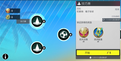 炎热的六月戏剧和持续不断的夏季嘉年华活动让你凉爽 炎热的六月戏剧和持续不断的夏季嘉年华活动让你凉爽