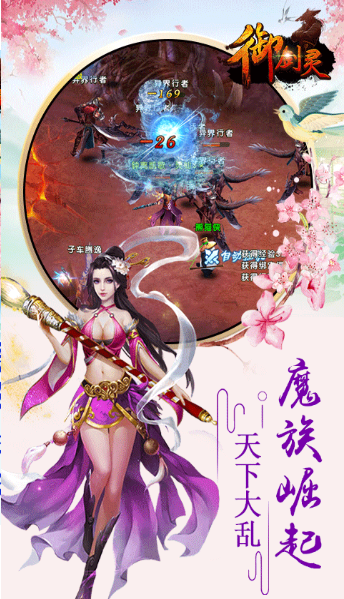 2020年超高画质手机游戏推荐 2020年超高画质手机游戏推荐