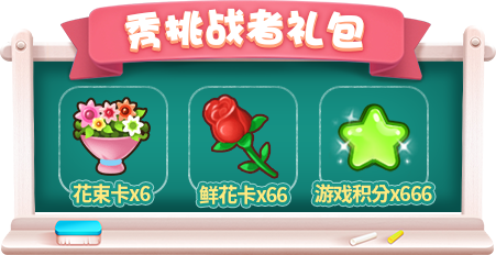 活动时间有限,“推理学校”为即将到来的玩家们准备! 活动时间有限,“推理学校”为即将到来的玩家们准备!