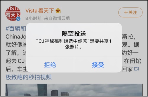 这一波WiFi“中毒”,咄咄逼人地签约CJ网站,今天我们全粉乐! 这一波WiFi“中毒”,咄咄逼人地签约CJ网站,今天我们全粉乐!