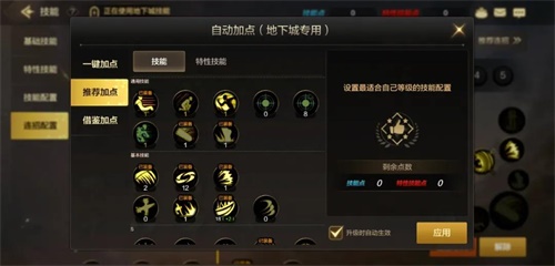 DNF手机游戏策划揭示了第一个定制按钮,它来了! DNF手机游戏策划揭示了第一个定制按钮,它来了!