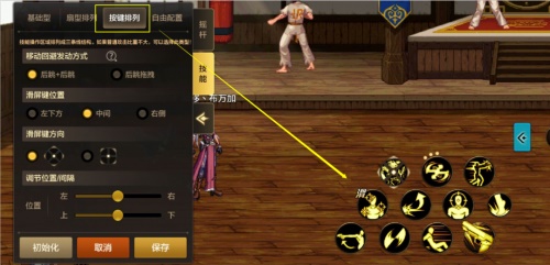 DNF手机游戏策划揭示了第一个定制按钮,它来了! DNF手机游戏策划揭示了第一个定制按钮,它来了!