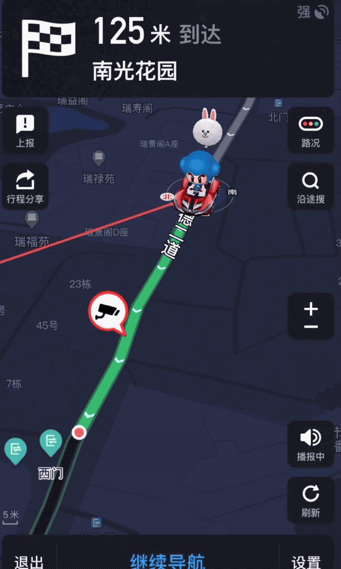 你的“梦曲导航群”已经上线了!卡丁车X线朋友 你的“梦曲导航群”已经上线了!卡丁车X线朋友