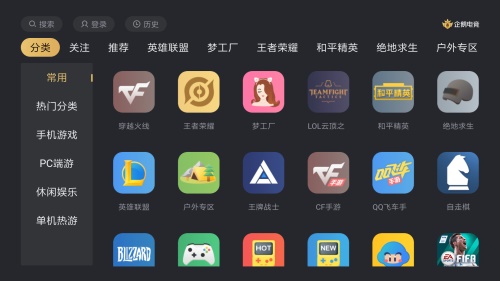 企鹅电子游戏电视版已上线!画质全面提升,视野更开阔 企鹅电子游戏电视版已上线!画质全面提升,视野更开阔