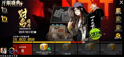 “一人以下”手游公开服务十大盛典来袭密码红包“大现金福利! “一人以下”手游公开服务十大盛典来袭密码红包“大现金福利!