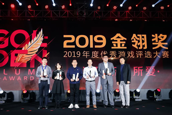 星光熠熠,凝聚玩家的爱心!第十四届金羽奖颁奖典礼在厦门举行! 星光熠熠,凝聚玩家的爱心!第十四届金羽奖颁奖典礼在厦门举行!
