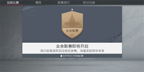 技战术高天转联盟模式助你实现梦想! 技战术高天转联盟模式助你实现梦想!