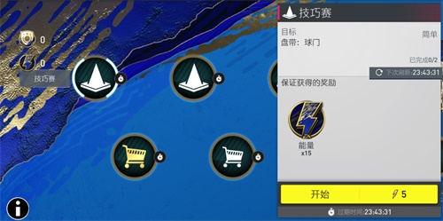 一年一度的活动即将开幕,托蒂将帮助你迎来2020年 一年一度的活动即将开幕,托蒂将帮助你迎来2020年
