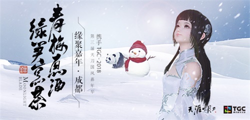 天岛手游天明站上线,国丰嘉年华1、20日开始 天岛手游天明站上线,国丰嘉年华1、20日开始