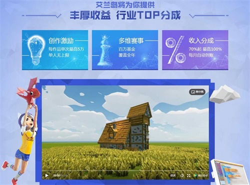 《孤岛》将出现在腾讯的年度游戏大会上!制作人正在招募沙盒 《孤岛》将出现在腾讯的年度游戏大会上!制作人正在招募沙盒