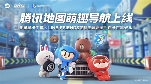 你的“梦曲导航群”已经上线了!卡丁车X线朋友 你的“梦曲导航群”已经上线了!卡丁车X线朋友